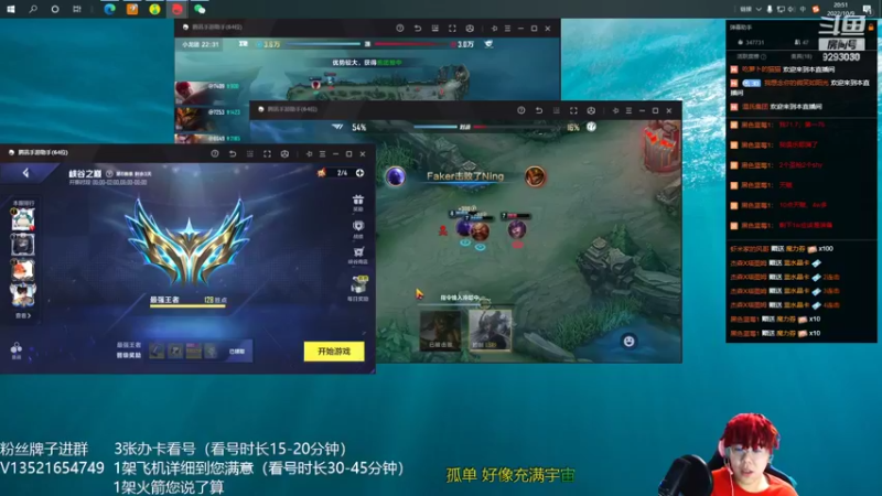 【2022-10-09 20点场】我想念你的微笑如阳光：活着终究会出人头地
