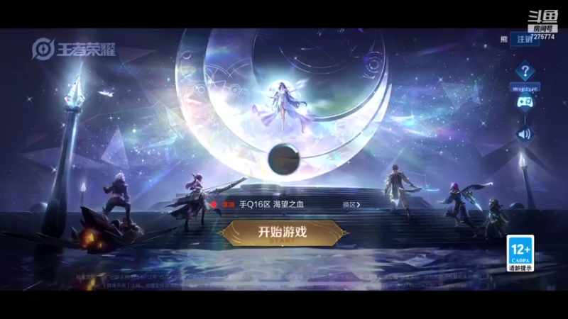 【2022-10-07 19点场】熊崽ouo：hello hello hello!!
