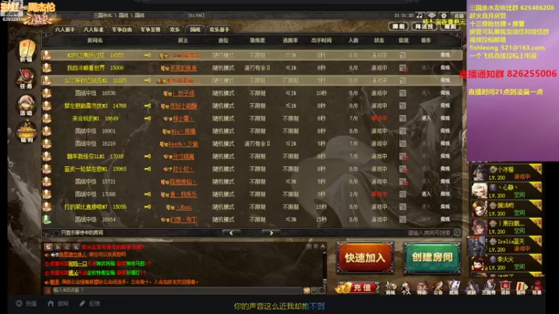 【2022-10-09 21点场】BBD逆天英才：国战身份双天花板主播！