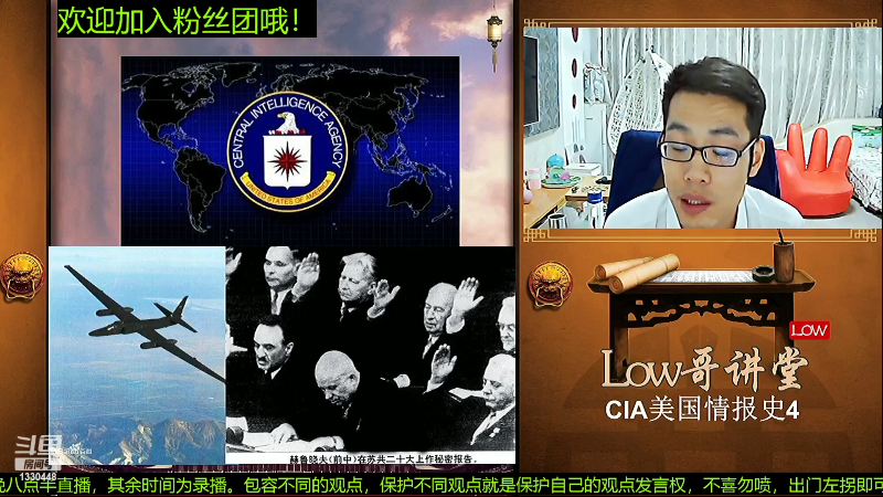 【文化】都说我名字很LOW的精彩时刻 20221010 07点场