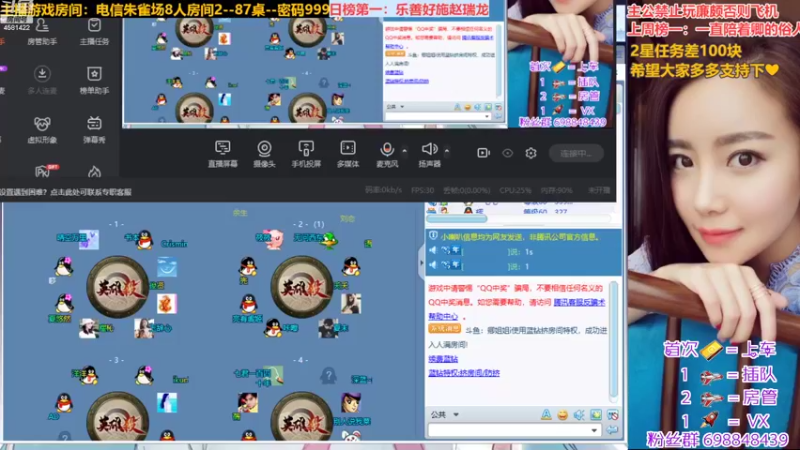 【2022-10-09 12点场】迷人的卿姐姐i：周末快乐~~❤~