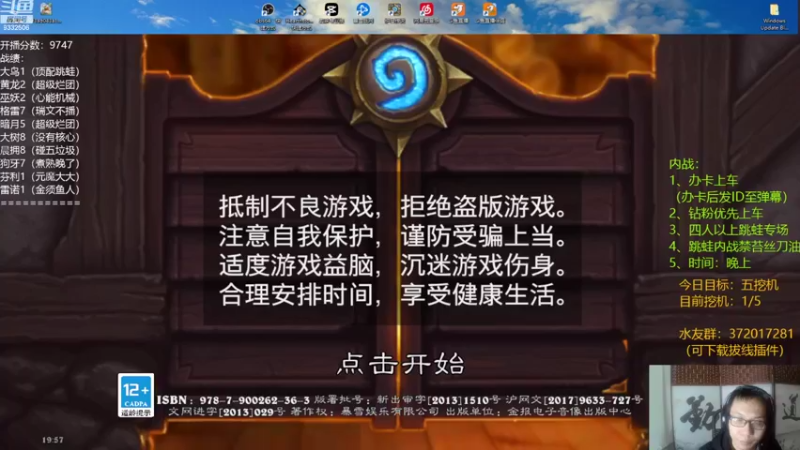 【2022-10-08 19点场】标点侪点：国庆节快乐乐乐！