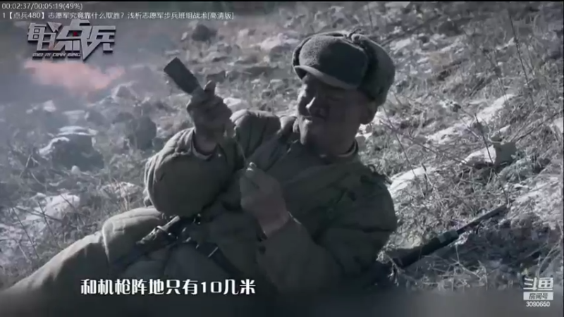 【2022-10-10 10点场】了不起我的国：解放军神器哪里来，第聂伯河找二毛！