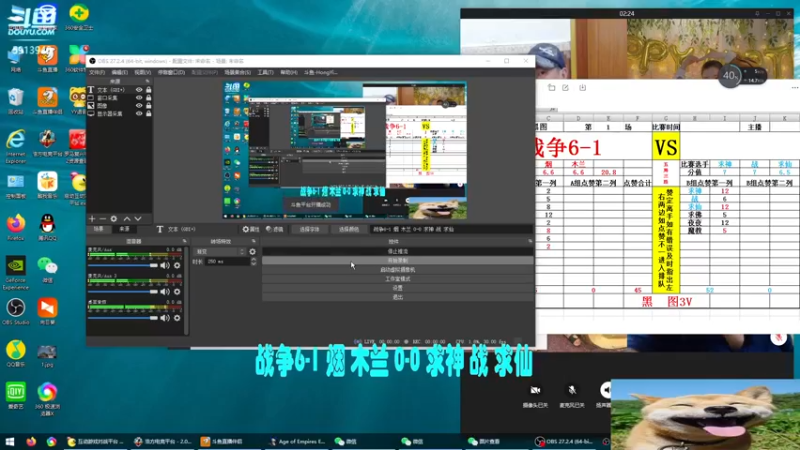 【2022-10-10 01点场】HongYi哥哥：红衣哥哥罗马教学直播间