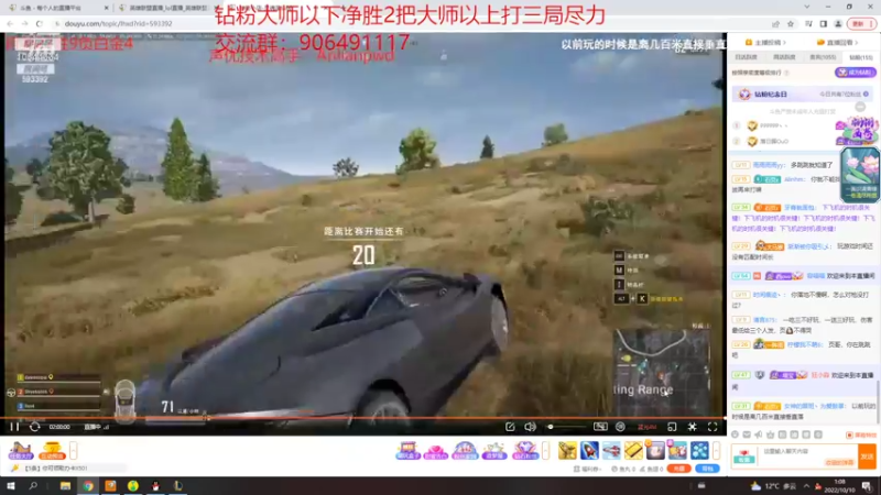 【2022-10-10 01点场】冰块哥ekko：打会工家人们