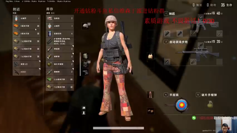 【2022-10-10 16点场】霸气虚幻哥1991：高强度4+2！！73965