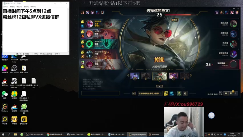 【2022-10-10 19点场】暗夜猎手光头强：第一vn：小代克星！