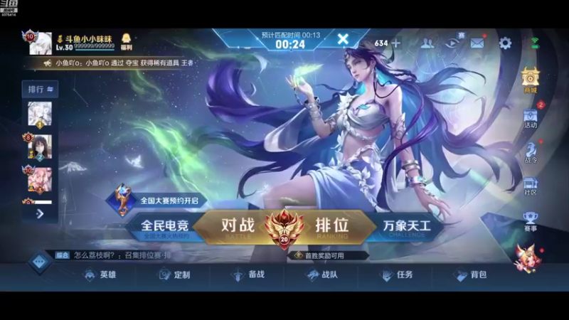 【2022-10-10 15点场】昧昧不是妹妹：周一上分好日子