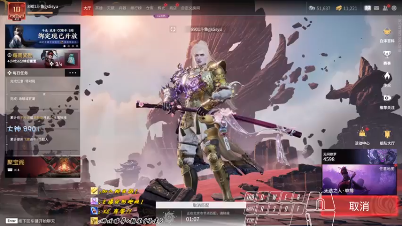 【2022-10-09 23点场】sysyu：【sy】单排天人第一 进来学！