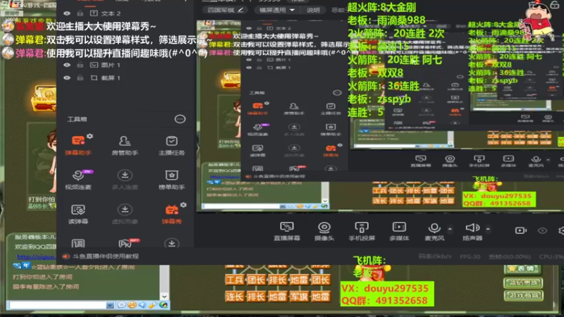 【2022-10-10 11点场】恶蚊子：热血军棋！！！ 55556