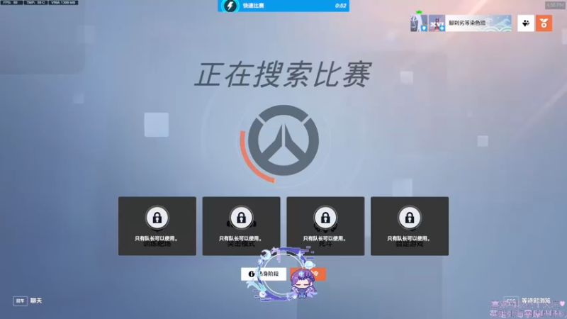 【2022-10-08 16点场】咯咯咸鱼酱：非著名500分气人主播