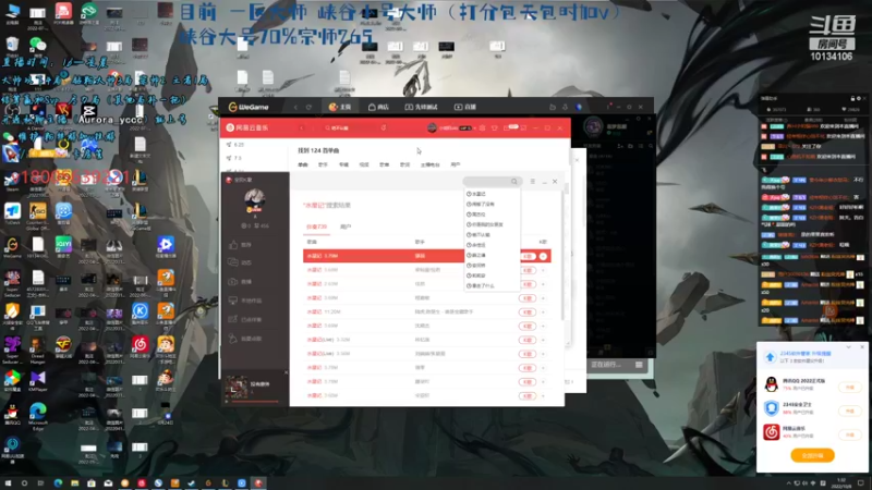 【2022-10-08 01点场】小南阳aks：s12峡谷千分阿克尚一区冲分