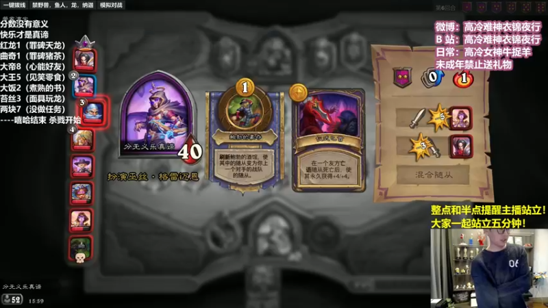 【2022-10-10 15点场】衣锦夜行：分数没有意义，快乐才是真谛！