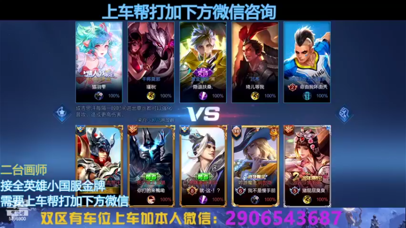 【2022-10-10 17点场】A老回：有车位国服狼狗打野带队冲上王者！