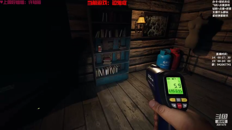 【2022-10-09 21点场】陌陌孖然：小陌：底特律