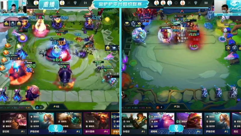 【2022-10-10 07点场】金铲铲之战赛事：【重播】JSL第七周