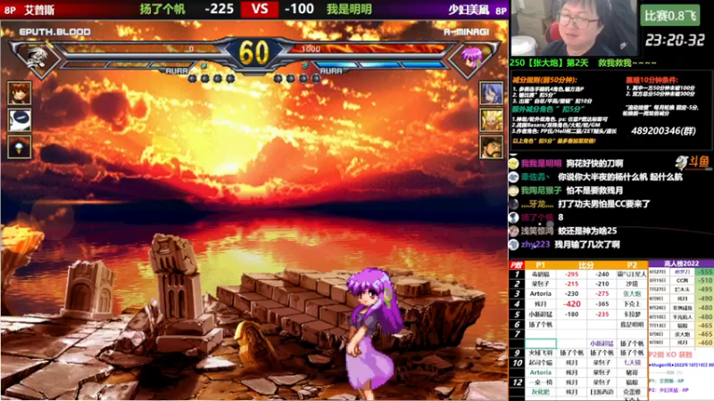 【2022-10-10 00点场】那日的风：【MUGEN】 晚上好, 兄弟们