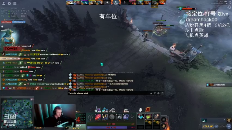 【2022-10-10 10点场】毛子dreamhacker：快来学技术布列特