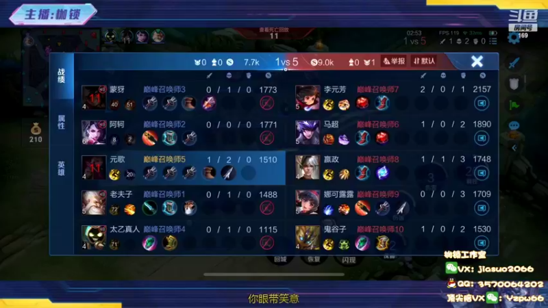 【2022-10-09 21点场】是个枷锁：【枷锁】巅峰上前十