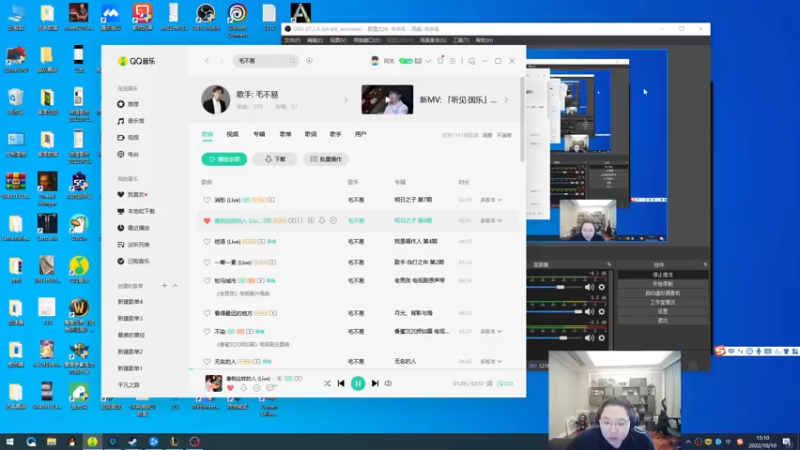【2022-10-10 15点场】即将拥有人鱼线的PDD：上班使我快乐 101