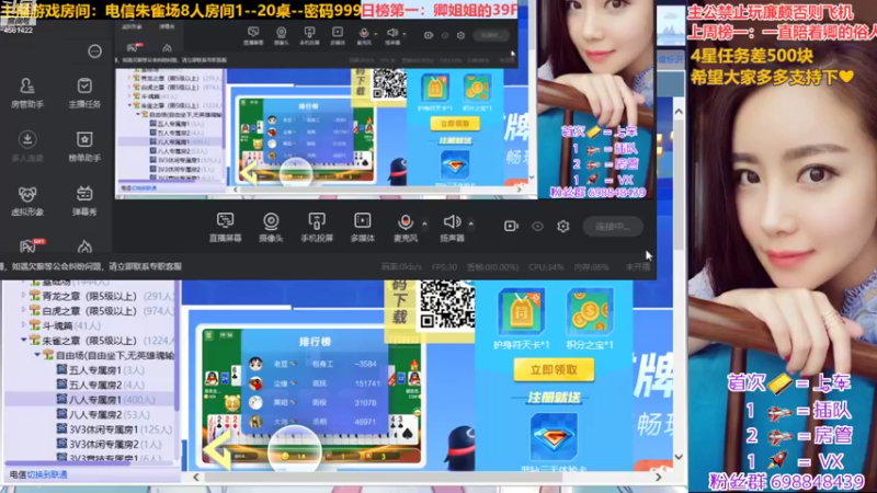 【2022-10-10 19点场】迷人的卿姐姐i：新的礼拜开始喽~~❤~