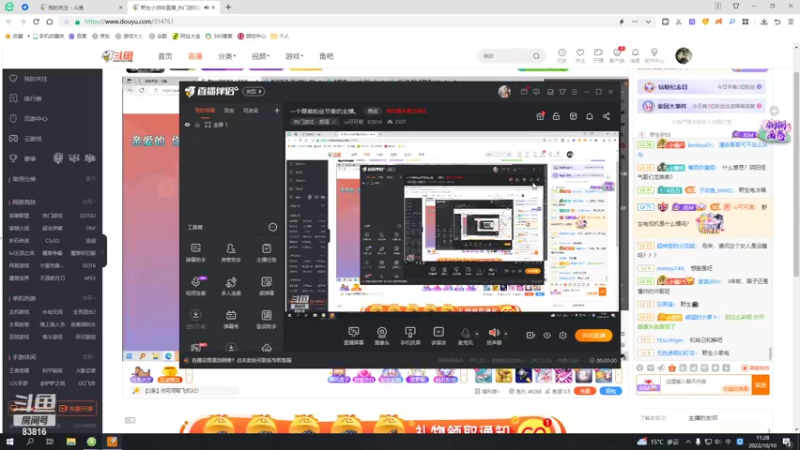 【2022-10-10 11点场】iu可可曾：一个跟着粉丝节奏的主播。