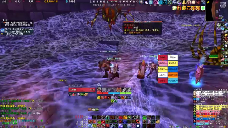 【2022-10-09 23点场】主播曾阿牛：10点30，10人NAXX DKT视角