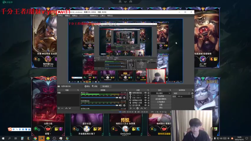 【2022-10-10 14点场】微笑：微笑：老WE组排