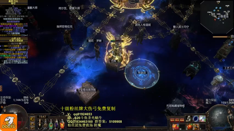 【2022-10-09 19点场】圣光蜗牛丶：龙卷打宝，越打越爽！