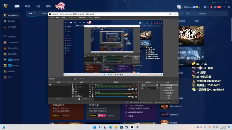 【2022-10-05 13点场】暴躁包包lol：《兵器时代4》我又醒了，咱继续肝