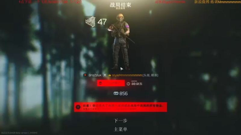 【2022-10-09 22点场】格调Mmmmmmmm：超级塔科夫