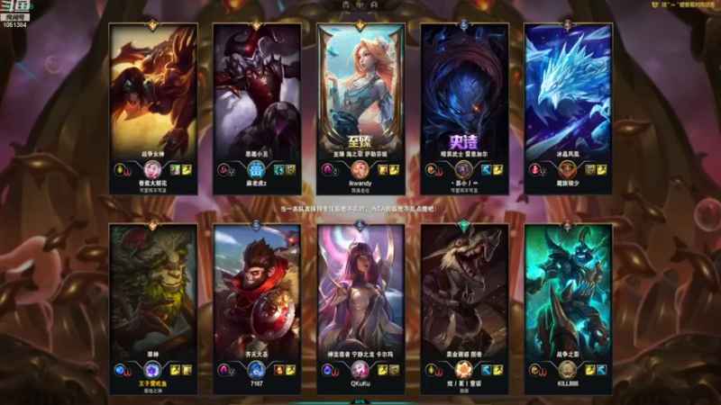 【2022-10-09 21点场】一只吃鱼妹：需要夸夸的乱斗玩家