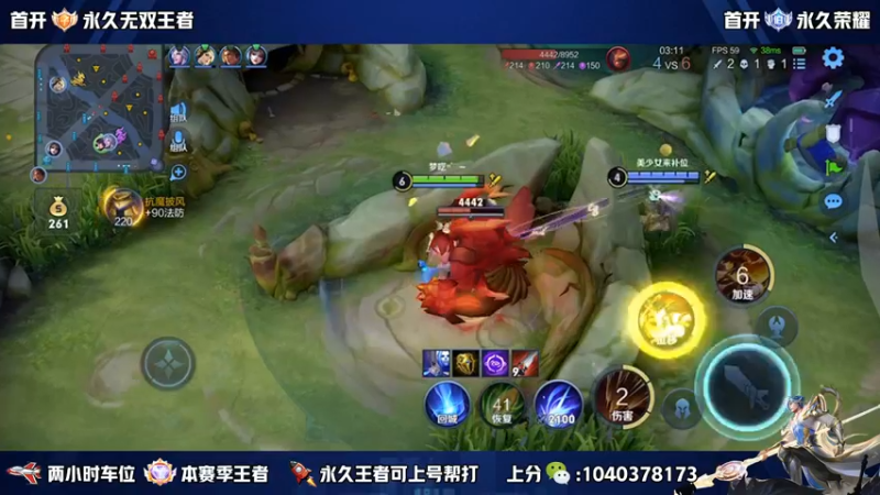 【2022-10-10 14点场】天涯yy丶：超高胜率五排带粉 上分不生闷气