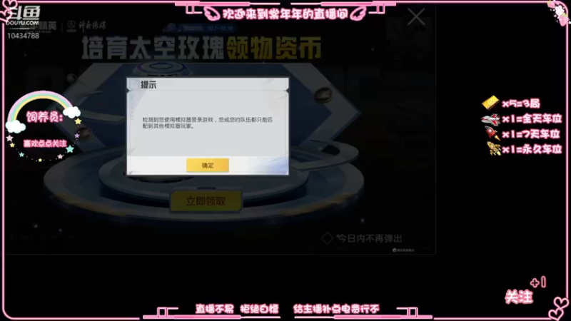 【2022-10-09 19点场】棠年年：总有人间一两风，填我十万八千梦。