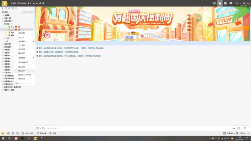 【2022-10-09 01点场】Soul小兽：【Soul】晚上好，nuofu