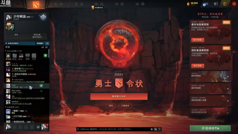 【2022-10-07 23点场】wenshen589：哪有这么容易倒下！