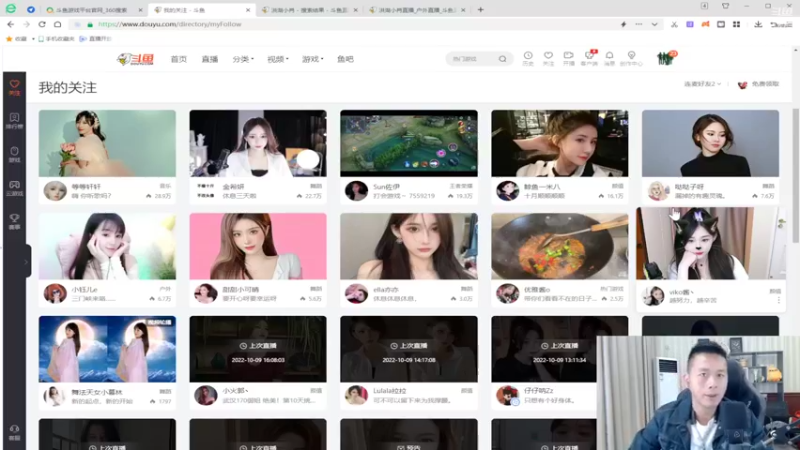 【2022-10-09 22点场】洪湖小肖：一切为了艺术666