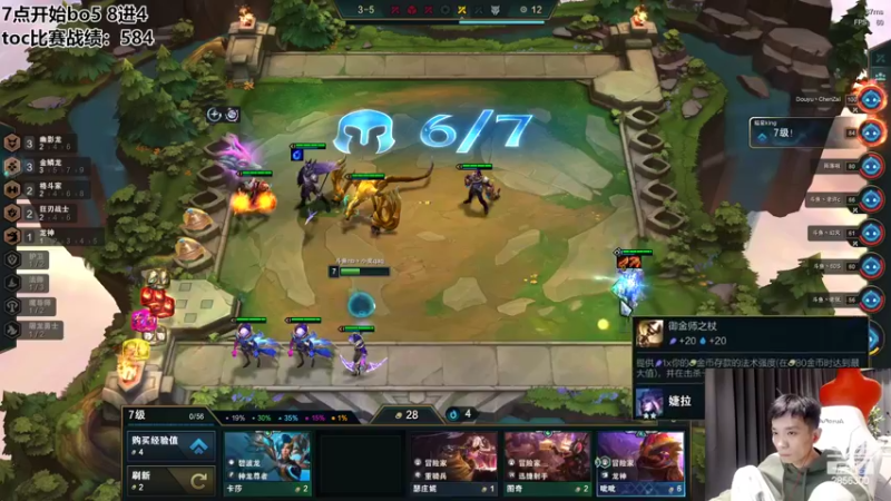 【2022-10-09 21点场】NB丶条皮兄弟：7点TOC平台赛！加油冲！~