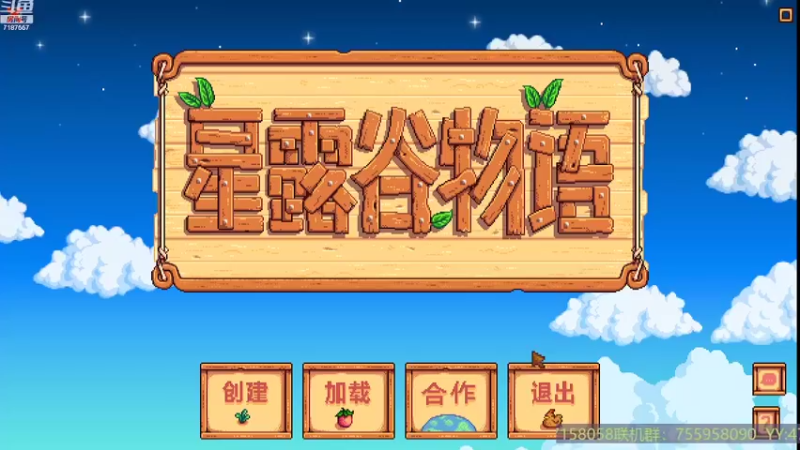 【2022-10-10 19点场】无智的旋律：星露谷萌新炸矿教学