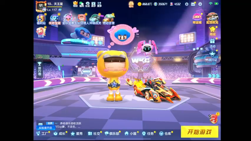 【2022-10-10 17点场】RJ天王星：备战亚洲杯