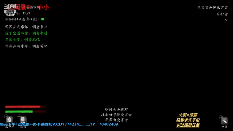 【2022-10-09 01点场】主播谎言言：【言桑】优质大祭司屠边1