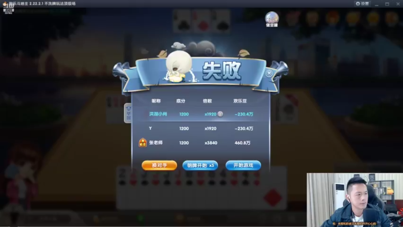 【2022-10-10 02点场】洪湖小肖：一切为了艺术666