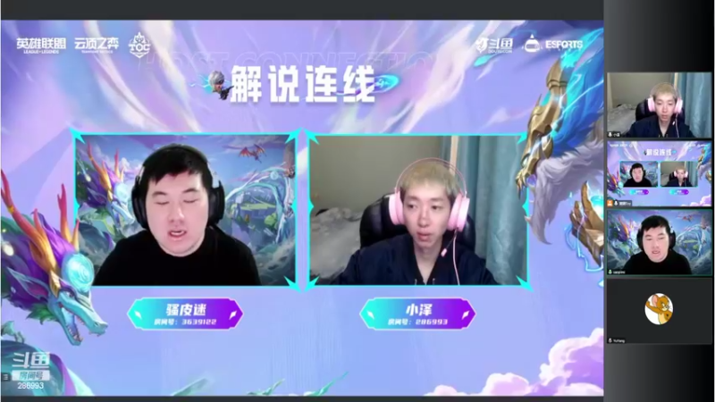 【2022-10-10 20点场】卑微小泽丶：小泽：解说斗鱼群英杯