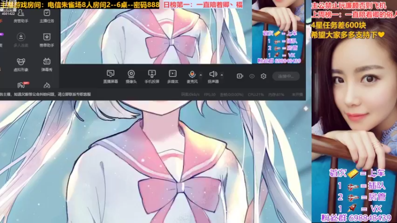 【2022-10-04 14点场】迷人的卿姐姐i：国庆七天乐~❤~
