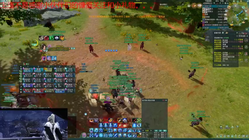 【2022-10-06 20点场】啸日云飞：剑三梦江南日常4240309