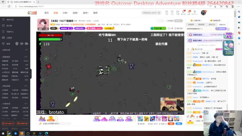【2022-10-10 19点场】安神豆腐渣：先玩一个桌面游戏~