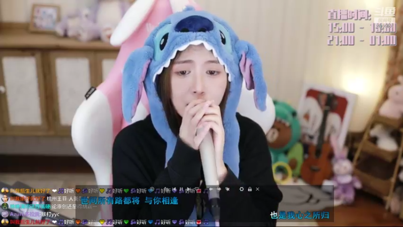 【2022-10-10 16点场】胡嘉一：【钻粉四倍】可爱天花板来了！