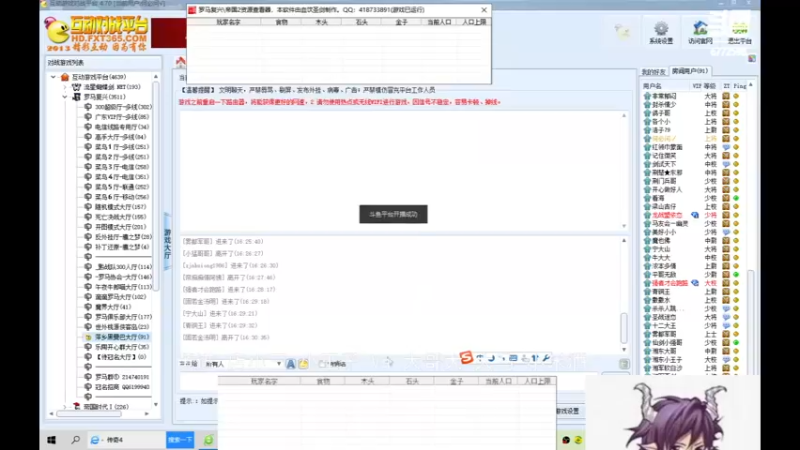 【2022-10-09 16点场】千王小惠：千王小惠直播间