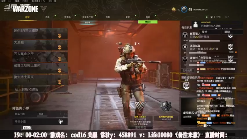 【2022-10-09 23点场】御羽OvO：【御羽】奇奇怪怪 第23天