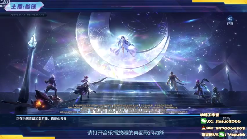 【2022-10-10 19点场】是个枷锁：【枷锁】巅峰上前十